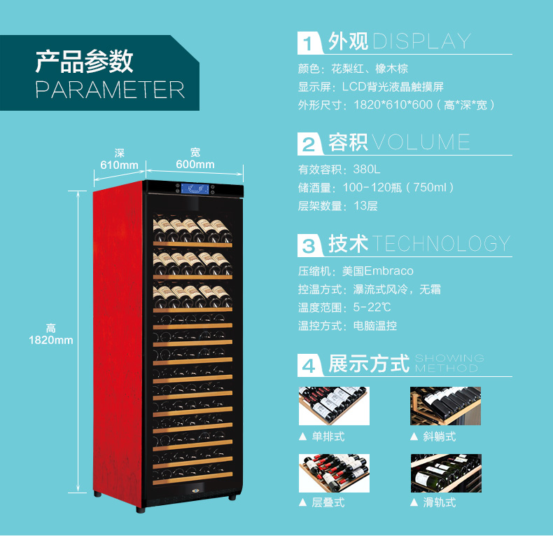 详情页-380A_05.jpg